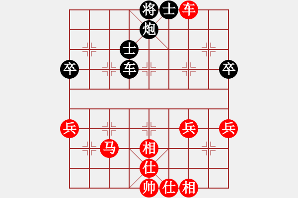 象棋棋譜圖片：第三屆渝黔象棋對抗賽第四輪1臺：貴州王清 先勝 重慶張若愚 - 步數(shù)：60 