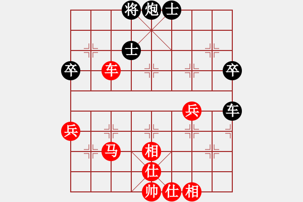 象棋棋譜圖片：第三屆渝黔象棋對抗賽第四輪1臺：貴州王清 先勝 重慶張若愚 - 步數(shù)：70 