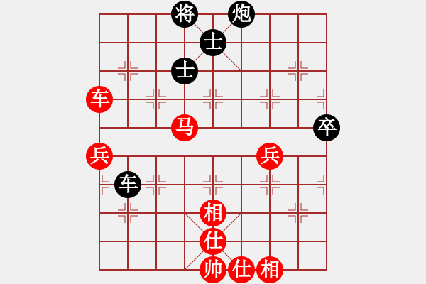 象棋棋譜圖片：第三屆渝黔象棋對抗賽第四輪1臺：貴州王清 先勝 重慶張若愚 - 步數(shù)：80 