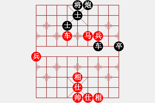 象棋棋譜圖片：第三屆渝黔象棋對抗賽第四輪1臺：貴州王清 先勝 重慶張若愚 - 步數(shù)：87 