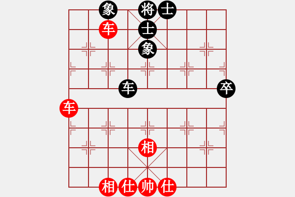 象棋棋譜圖片：永恒的承諾（業(yè)9-3）先和王昊（業(yè)9-3）202112091830.pgn - 步數(shù)：100 