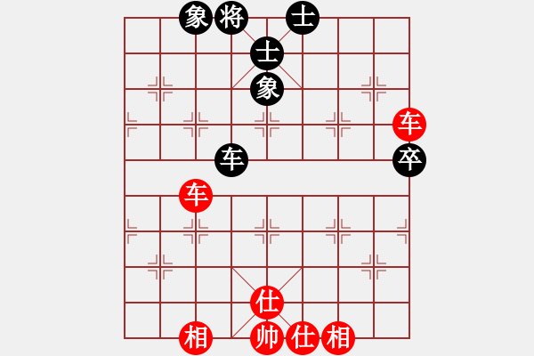 象棋棋譜圖片：永恒的承諾（業(yè)9-3）先和王昊（業(yè)9-3）202112091830.pgn - 步數(shù)：110 