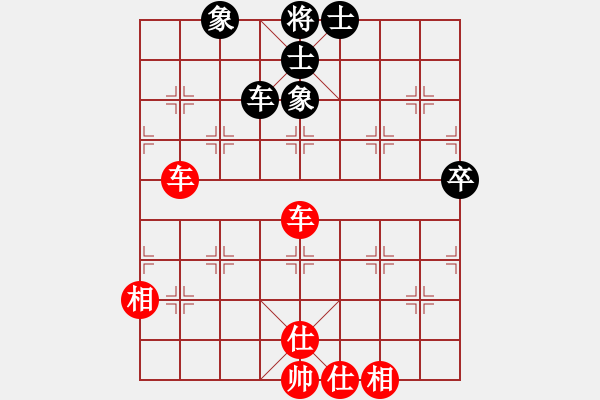 象棋棋譜圖片：永恒的承諾（業(yè)9-3）先和王昊（業(yè)9-3）202112091830.pgn - 步數(shù)：119 