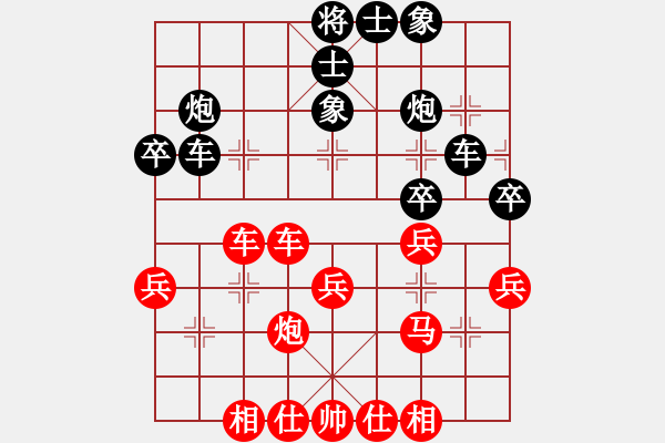 象棋棋譜圖片：永恒的承諾（業(yè)9-3）先和王昊（業(yè)9-3）202112091830.pgn - 步數(shù)：40 