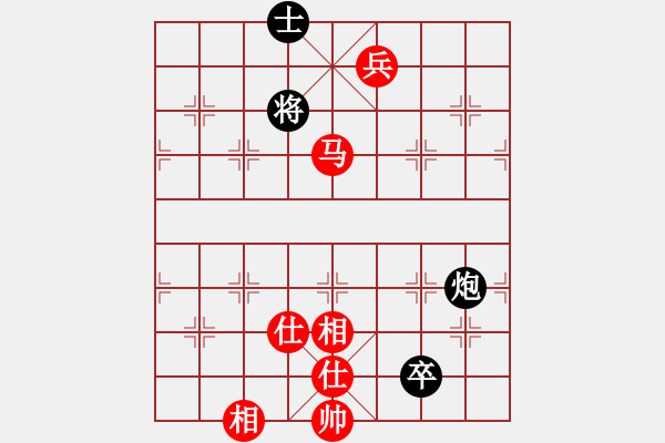 象棋棋譜圖片：雪中雪(9星)-和-好大一棵樹(shù)(7星) - 步數(shù)：150 