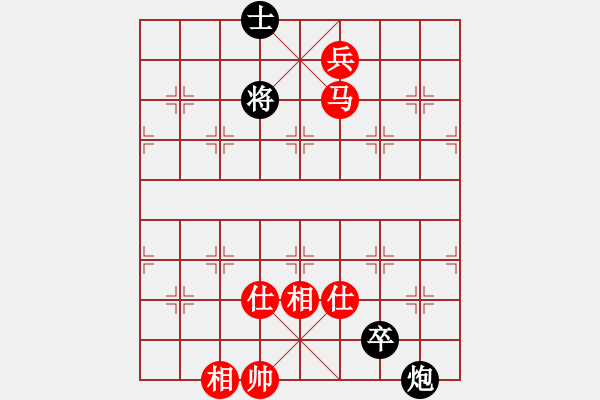 象棋棋譜圖片：雪中雪(9星)-和-好大一棵樹(shù)(7星) - 步數(shù)：170 