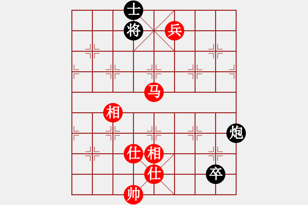 象棋棋譜圖片：雪中雪(9星)-和-好大一棵樹(shù)(7星) - 步數(shù)：190 