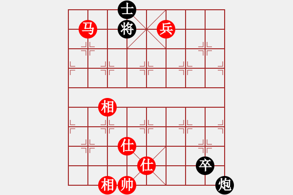 象棋棋譜圖片：雪中雪(9星)-和-好大一棵樹(shù)(7星) - 步數(shù)：200 