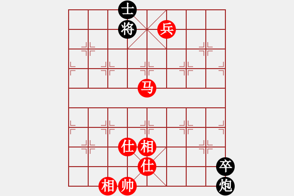 象棋棋譜圖片：雪中雪(9星)-和-好大一棵樹(shù)(7星) - 步數(shù)：210 