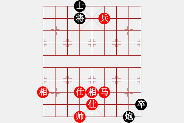 象棋棋譜圖片：雪中雪(9星)-和-好大一棵樹(shù)(7星) - 步數(shù)：220 