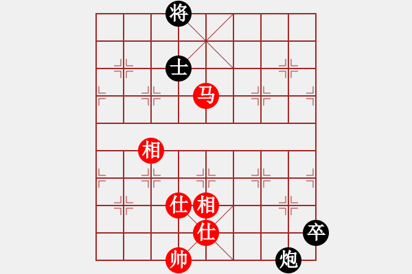 象棋棋譜圖片：雪中雪(9星)-和-好大一棵樹(shù)(7星) - 步數(shù)：230 