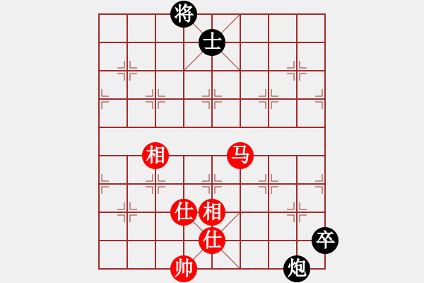 象棋棋譜圖片：雪中雪(9星)-和-好大一棵樹(shù)(7星) - 步數(shù)：240 