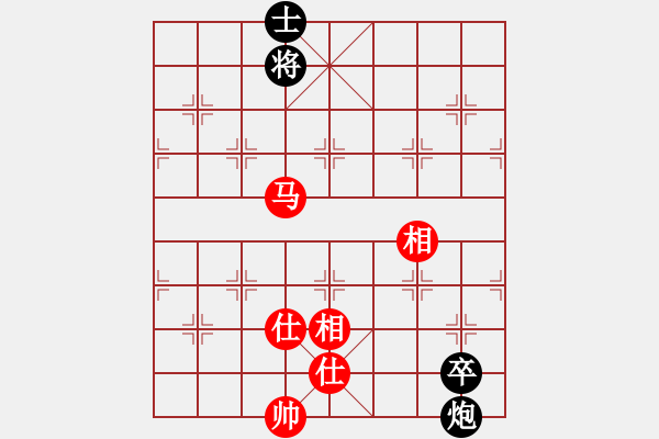 象棋棋譜圖片：雪中雪(9星)-和-好大一棵樹(shù)(7星) - 步數(shù)：250 