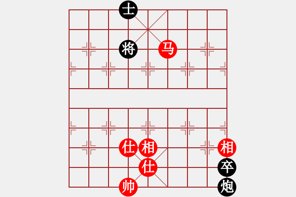 象棋棋譜圖片：雪中雪(9星)-和-好大一棵樹(shù)(7星) - 步數(shù)：260 