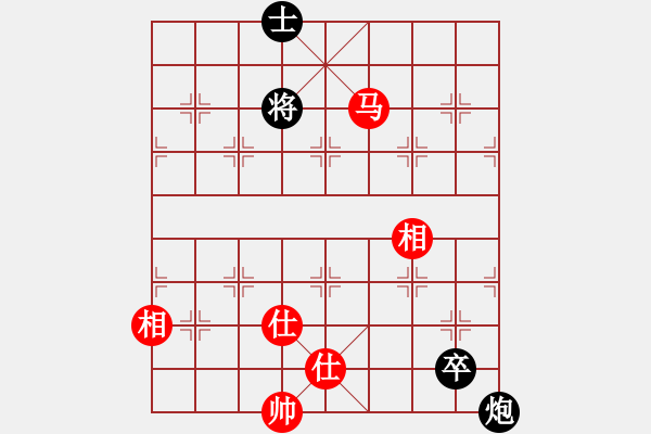 象棋棋譜圖片：雪中雪(9星)-和-好大一棵樹(shù)(7星) - 步數(shù)：270 