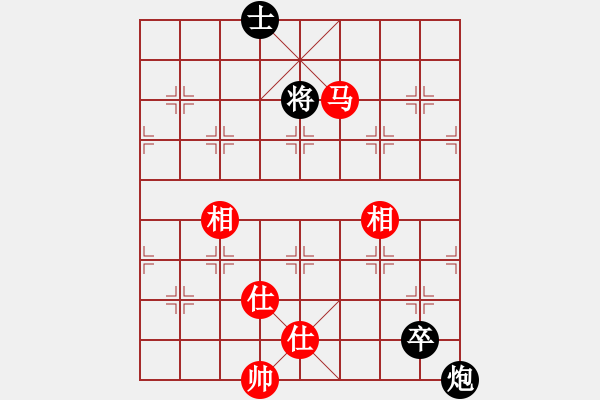 象棋棋譜圖片：雪中雪(9星)-和-好大一棵樹(shù)(7星) - 步數(shù)：280 