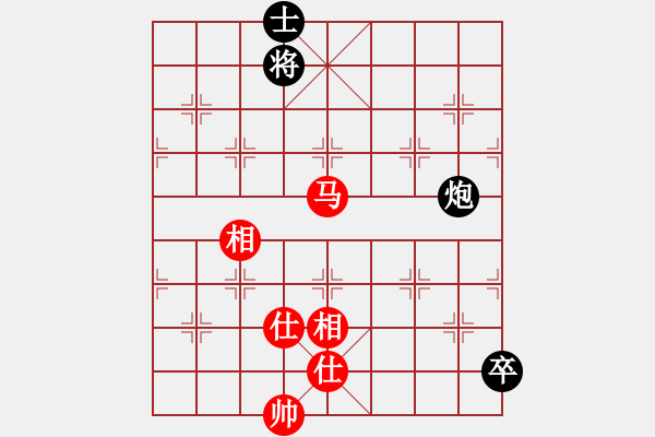 象棋棋譜圖片：雪中雪(9星)-和-好大一棵樹(shù)(7星) - 步數(shù)：300 