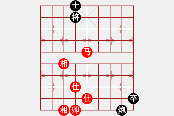 象棋棋譜圖片：雪中雪(9星)-和-好大一棵樹(shù)(7星) - 步數(shù)：310 