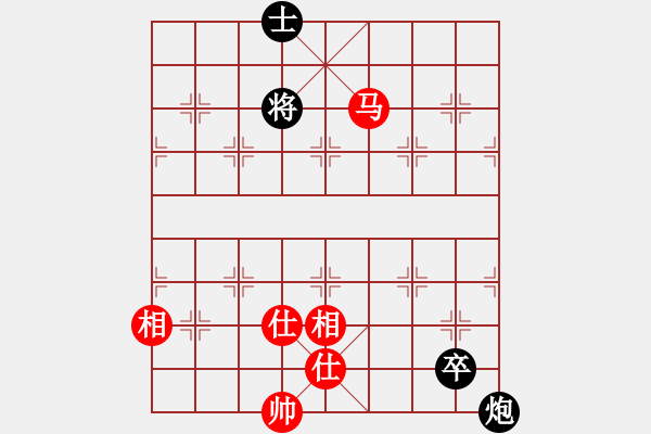 象棋棋譜圖片：雪中雪(9星)-和-好大一棵樹(shù)(7星) - 步數(shù)：320 