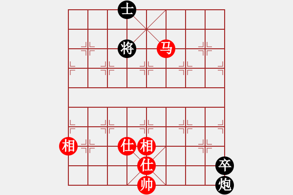 象棋棋譜圖片：雪中雪(9星)-和-好大一棵樹(shù)(7星) - 步數(shù)：330 