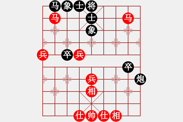 象棋棋譜圖片：雪中雪(9星)-和-好大一棵樹(shù)(7星) - 步數(shù)：60 