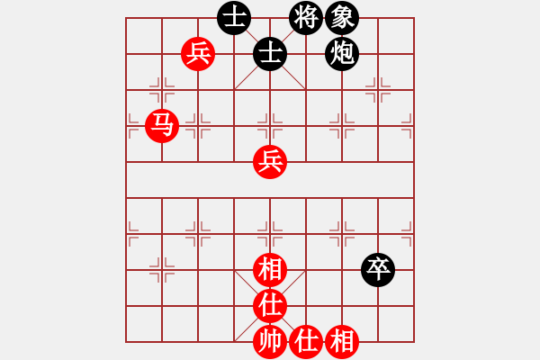 象棋棋譜圖片：雪中雪(9星)-和-好大一棵樹(shù)(7星) - 步數(shù)：90 