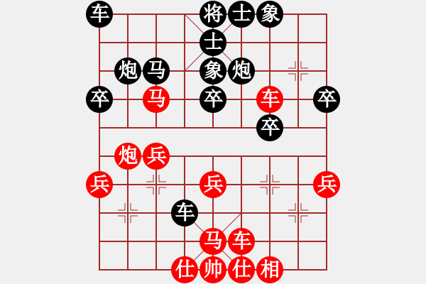 象棋棋譜圖片：陽(yáng)光再現(xiàn)(月將)-負(fù)-夢(mèng)中象戲(3段) - 步數(shù)：30 