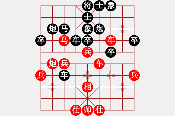 象棋棋譜圖片：陽(yáng)光再現(xiàn)(月將)-負(fù)-夢(mèng)中象戲(3段) - 步數(shù)：40 