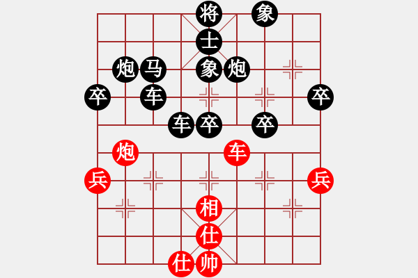 象棋棋譜圖片：陽(yáng)光再現(xiàn)(月將)-負(fù)-夢(mèng)中象戲(3段) - 步數(shù)：50 