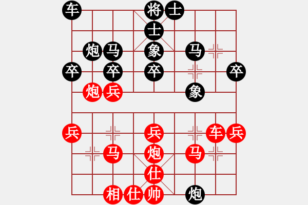 象棋棋譜圖片：范思遠(yuǎn) 勝 qinyiqiang - 步數(shù)：30 