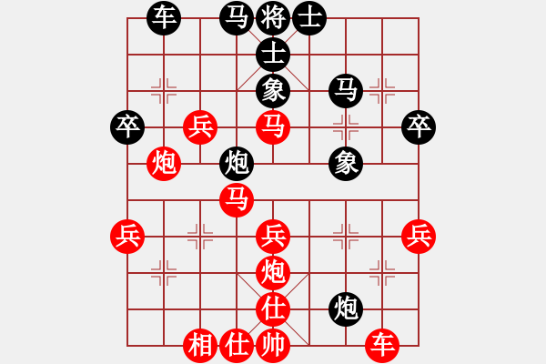 象棋棋譜圖片：范思遠(yuǎn) 勝 qinyiqiang - 步數(shù)：40 