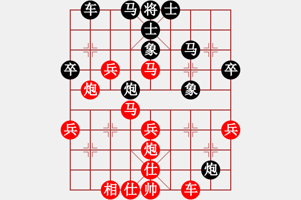 象棋棋譜圖片：范思遠(yuǎn) 勝 qinyiqiang - 步數(shù)：42 