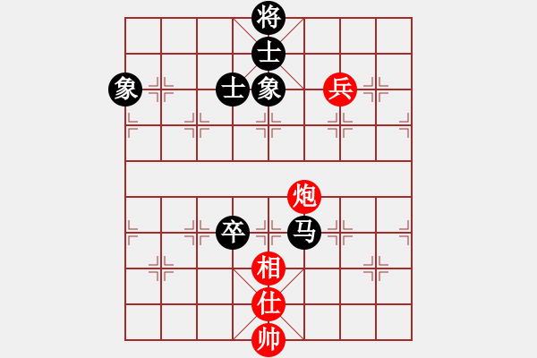 象棋棋譜圖片：隨風(fēng)飄弈(7段)-和-馮秀旺(5段) - 步數(shù)：140 