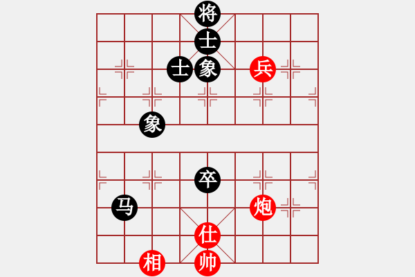 象棋棋譜圖片：隨風(fēng)飄弈(7段)-和-馮秀旺(5段) - 步數(shù)：150 