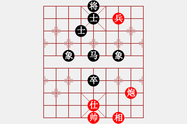 象棋棋譜圖片：隨風(fēng)飄弈(7段)-和-馮秀旺(5段) - 步數(shù)：160 