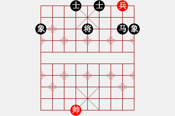 象棋棋譜圖片：隨風(fēng)飄弈(7段)-和-馮秀旺(5段) - 步數(shù)：240 