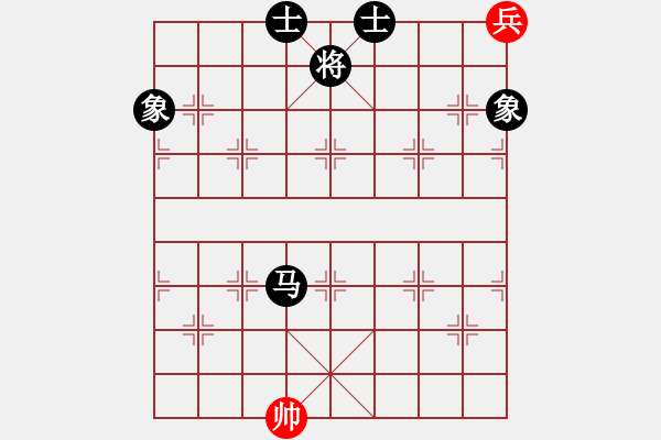 象棋棋譜圖片：隨風(fēng)飄弈(7段)-和-馮秀旺(5段) - 步數(shù)：250 