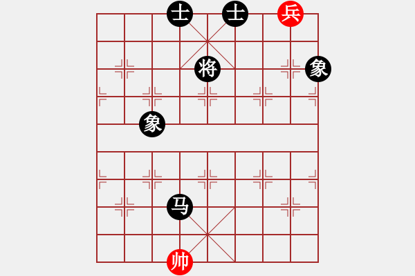 象棋棋譜圖片：隨風(fēng)飄弈(7段)-和-馮秀旺(5段) - 步數(shù)：260 