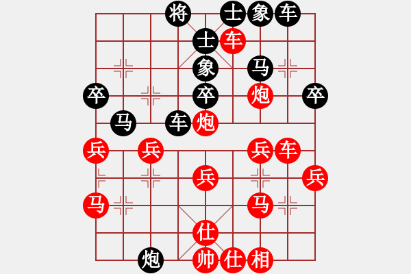 象棋棋譜圖片：隨風(fēng)飄弈(7段)-和-馮秀旺(5段) - 步數(shù)：30 