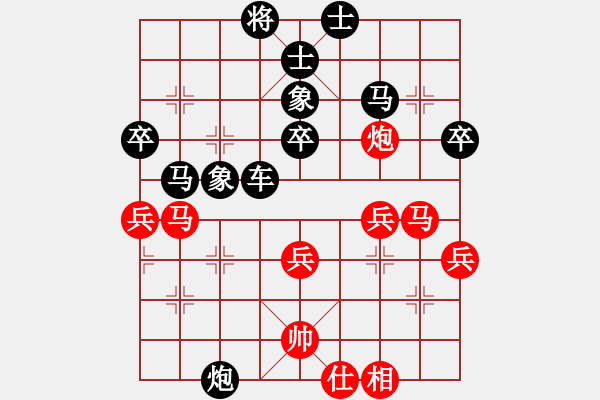 象棋棋譜圖片：隨風(fēng)飄弈(7段)-和-馮秀旺(5段) - 步數(shù)：50 