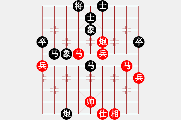 象棋棋譜圖片：隨風(fēng)飄弈(7段)-和-馮秀旺(5段) - 步數(shù)：60 