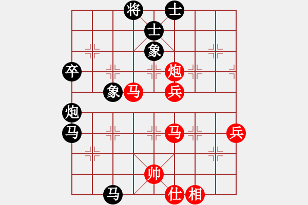 象棋棋譜圖片：隨風(fēng)飄弈(7段)-和-馮秀旺(5段) - 步數(shù)：70 