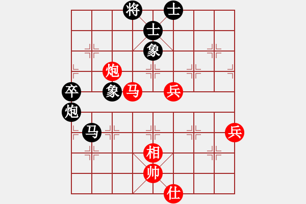 象棋棋譜圖片：隨風(fēng)飄弈(7段)-和-馮秀旺(5段) - 步數(shù)：80 