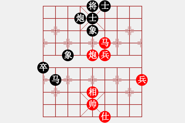 象棋棋譜圖片：隨風(fēng)飄弈(7段)-和-馮秀旺(5段) - 步數(shù)：90 