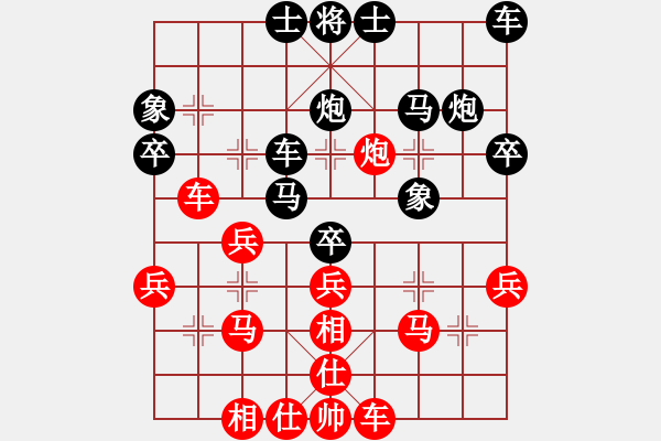 象棋棋譜圖片：天天華山論劍領(lǐng)悟先負(fù)太守棋狂2019·8·4 - 步數(shù)：30 