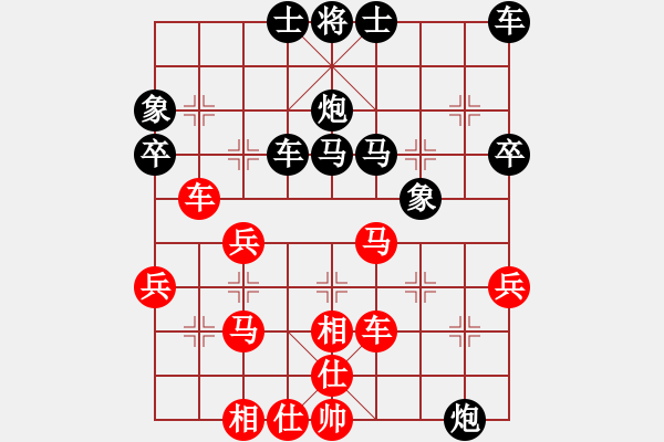 象棋棋譜圖片：天天華山論劍領(lǐng)悟先負(fù)太守棋狂2019·8·4 - 步數(shù)：40 