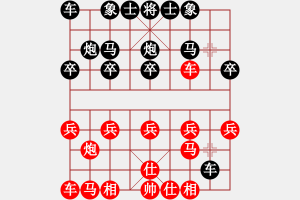 象棋棋譜圖片：第2局 直車(chē)過(guò)河壓馬對(duì)左車(chē)過(guò)河上右正馬 - 步數(shù)：10 