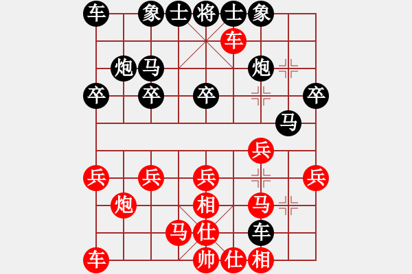 象棋棋譜圖片：第2局 直車(chē)過(guò)河壓馬對(duì)左車(chē)過(guò)河上右正馬 - 步數(shù)：20 