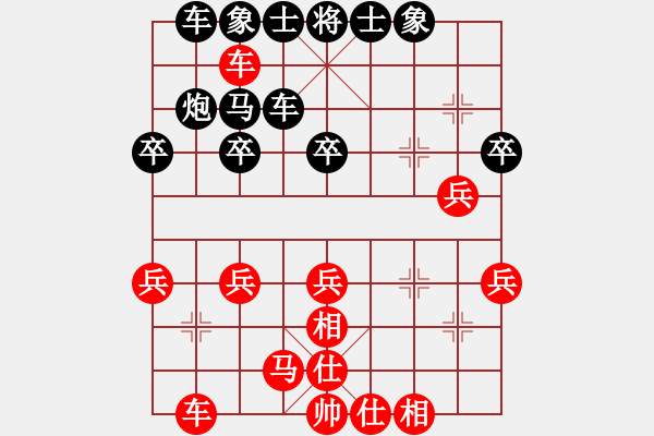 象棋棋譜圖片：第2局 直車(chē)過(guò)河壓馬對(duì)左車(chē)過(guò)河上右正馬 - 步數(shù)：30 