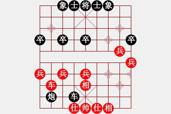 象棋棋譜圖片：第2局 直車(chē)過(guò)河壓馬對(duì)左車(chē)過(guò)河上右正馬 - 步數(shù)：47 